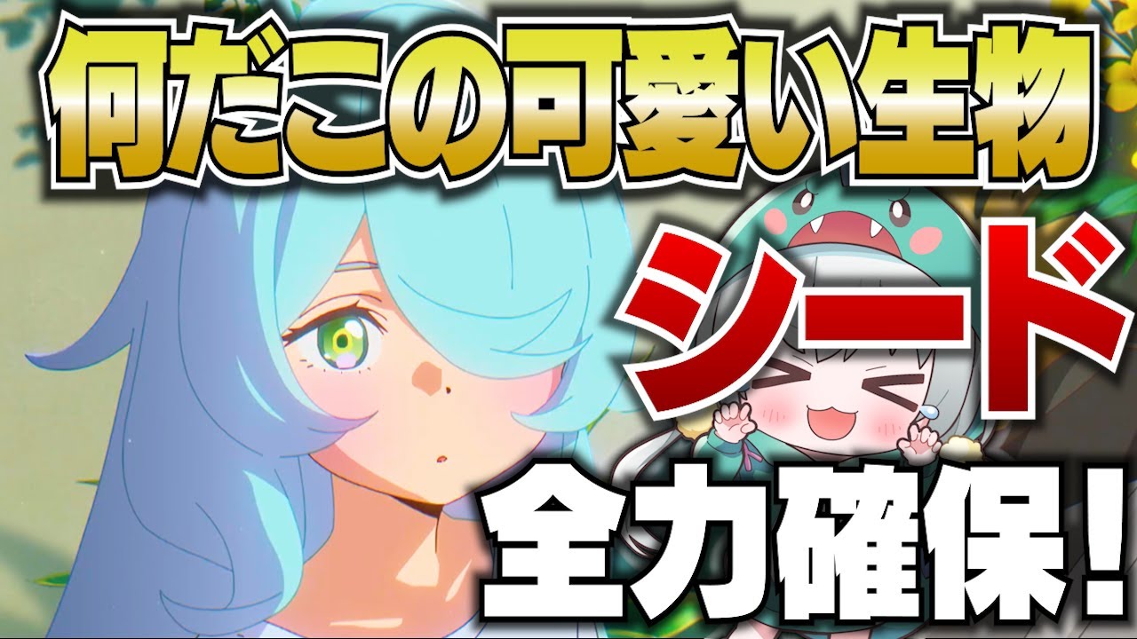 【ゼンゼロ】リアクション！ニネヴェの素？SEED（シード）PV「ラブ、デス＆構造体」が切な過ぎる【ゼンレスゾーンゼロ】