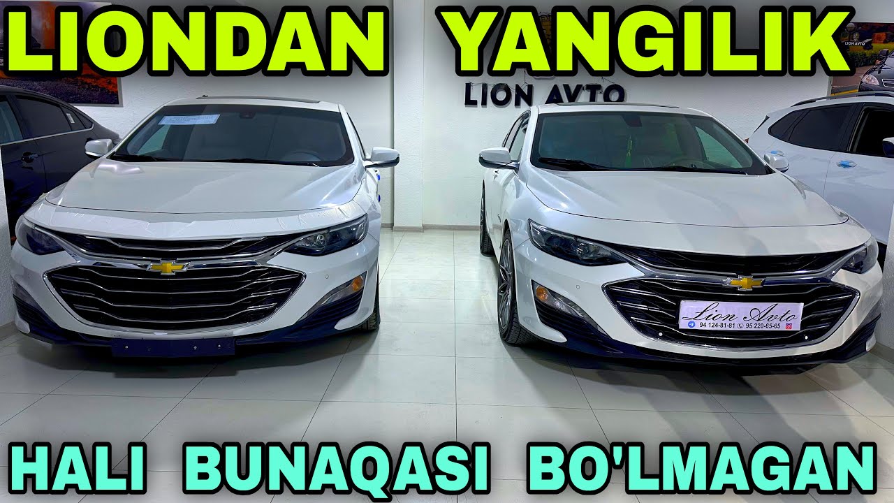 Lion Avto Salon Kobalt Jentra Trekir Spark Malibu Neksiya Narxlari Sindirdi Лион Авто Нархи бухоро