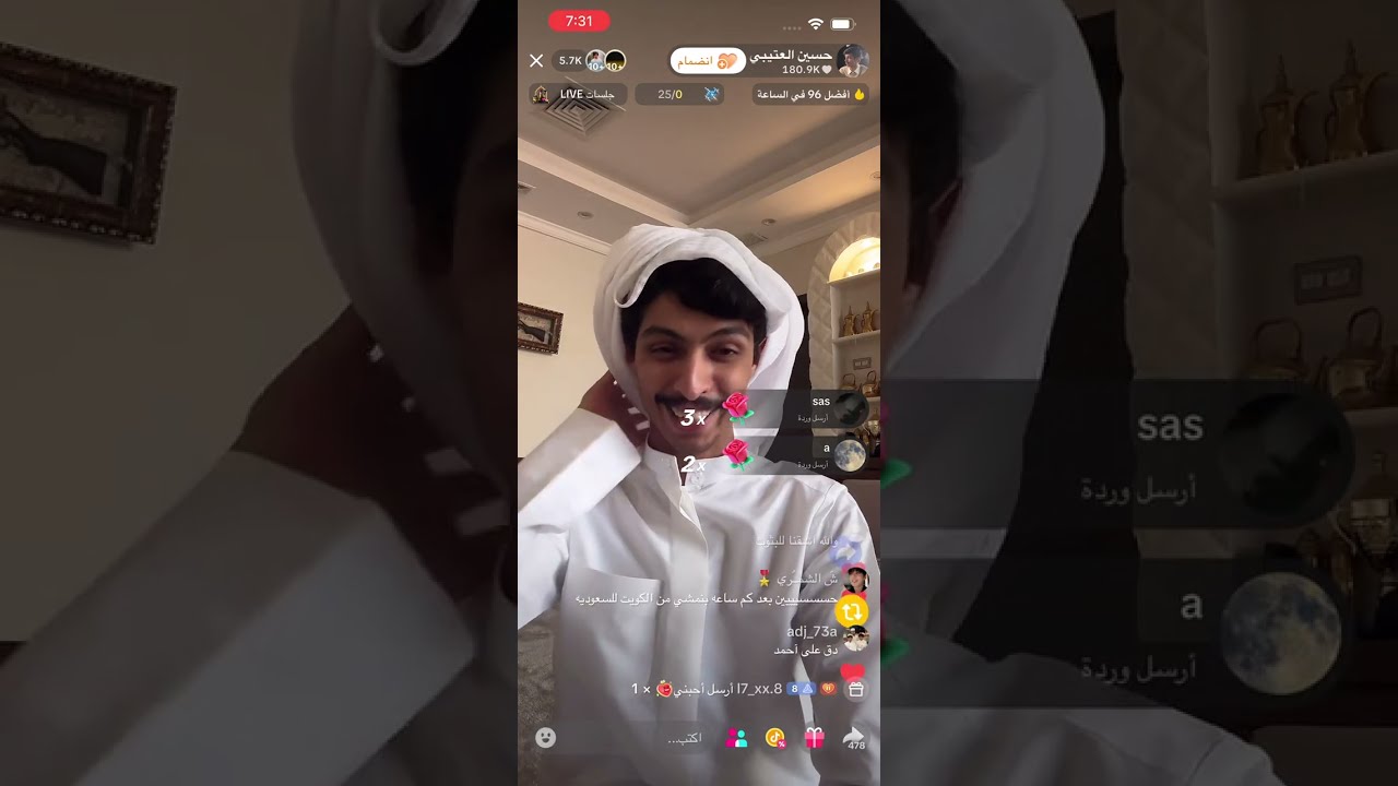 بث حسين العتيبي