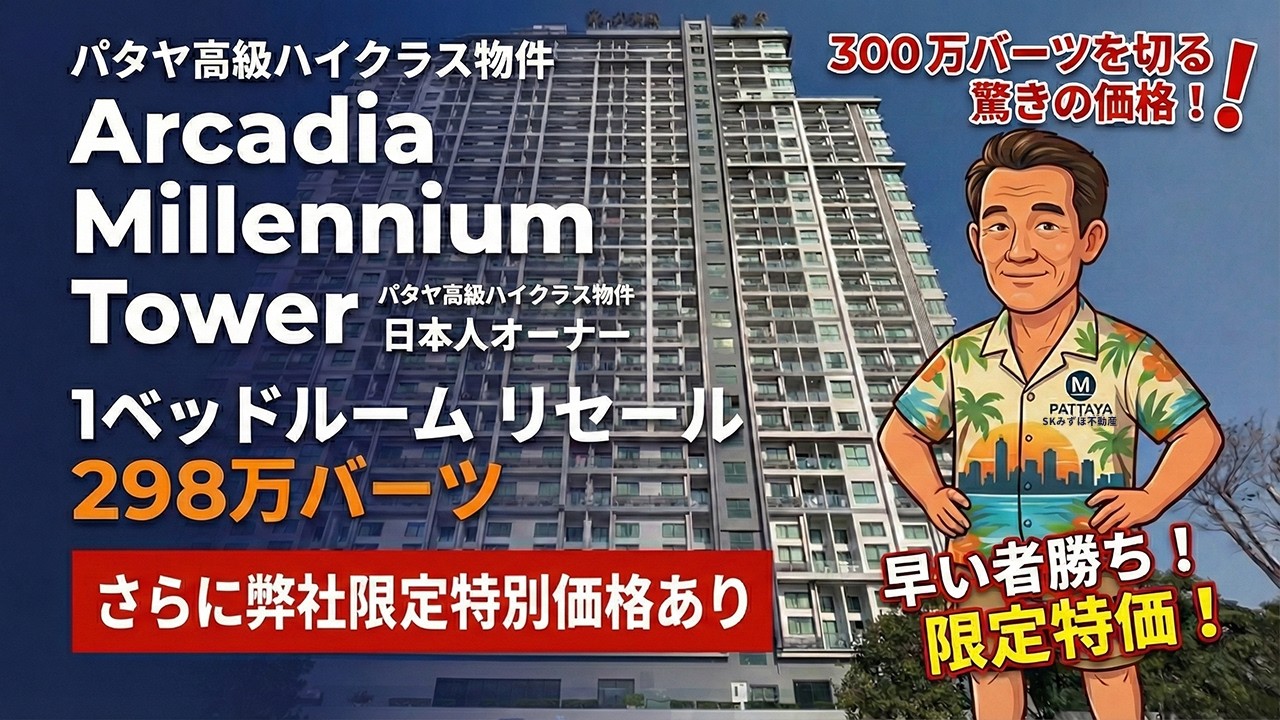 特別価格については弊社公式ラインまでお気軽にお問合せ下さい