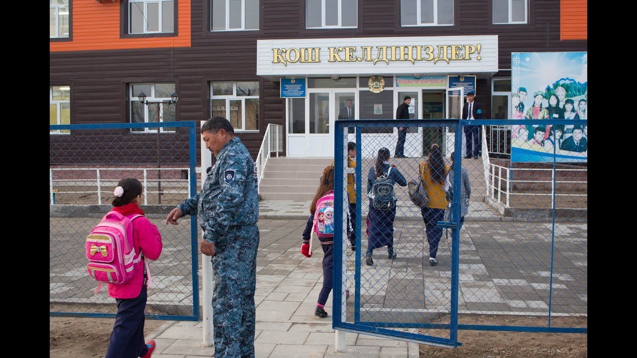 Шеш