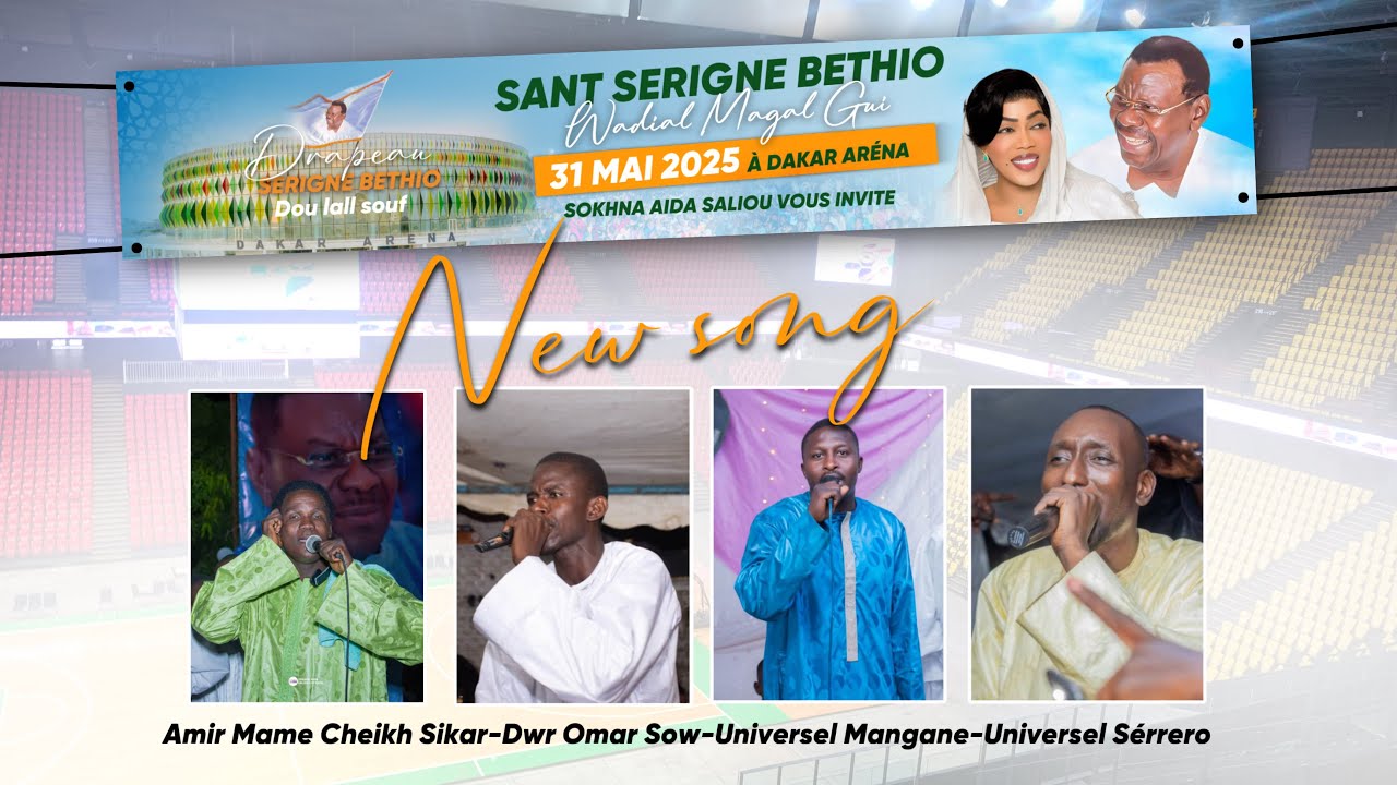 CLIP UNIVERSEL KHADIM SENE SERRERO,UNIVERSEL MANGANE ,DIEWRIGNE OMAR SOW ET AMIR MAME CHEIKH SIKAR.