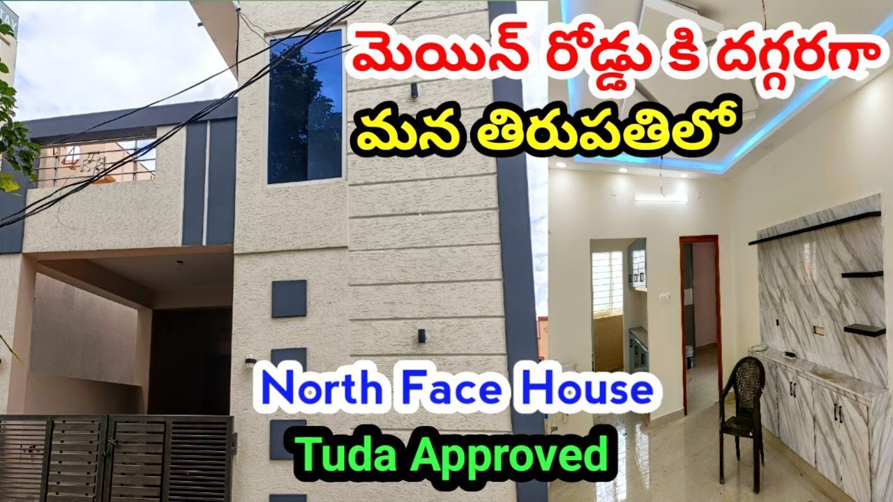 G+1 North Face House Sale Near Hero Showroom In #Tirupati | Near #Renigunta Road | Walkable Distance