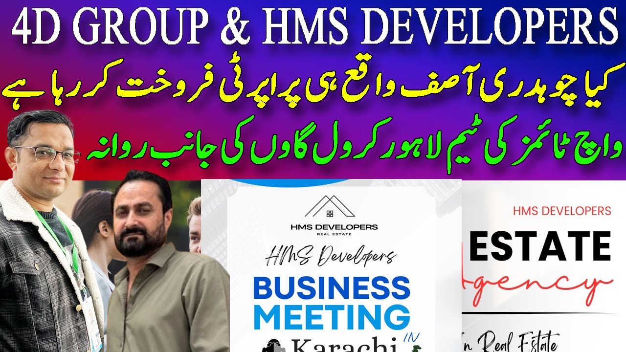 4D Group or HMS Developers | HMS Developers CEO Chaudhry Asif Korul Village Business | 4D Group