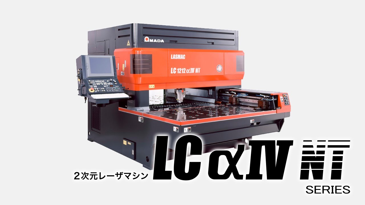 2次元レーザマシン LC-αⅣシリーズ日本語版 AMADA JPN LAS  j08107tb