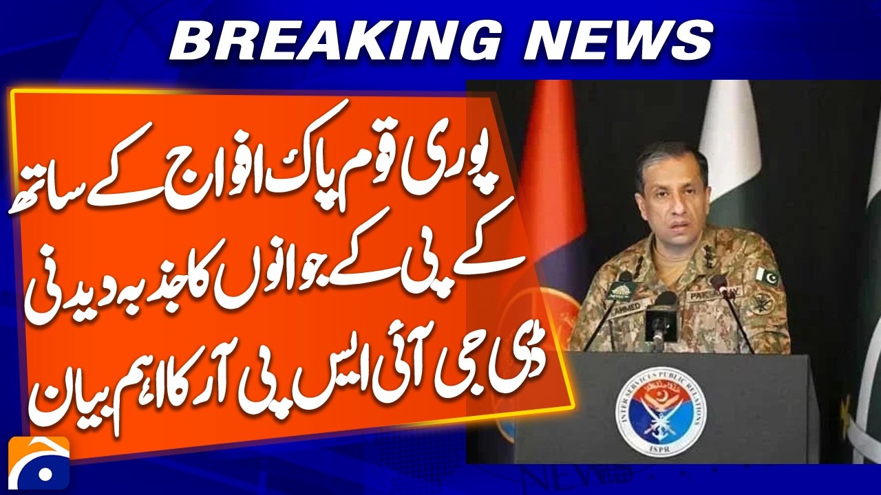 Nation Stands With Pakistan Armed Forces: DG ISPR Praises KP People Spirit| Breaking News | Geo News