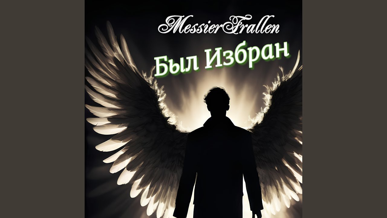 Дзен