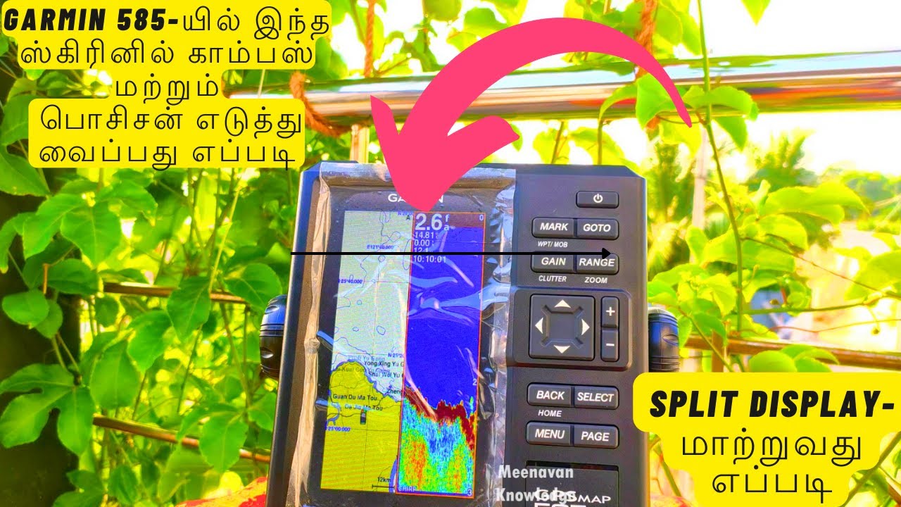 Garmin 585 plus - Split Display Settings / Garmin 585 plus split Screen in Tamil / Garmin gpsmap 585