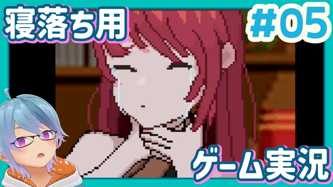 【寝落ち用】彼女の首に手を添える7DAYS TO END WITH YOUの世界をまったり実況プレイ#5