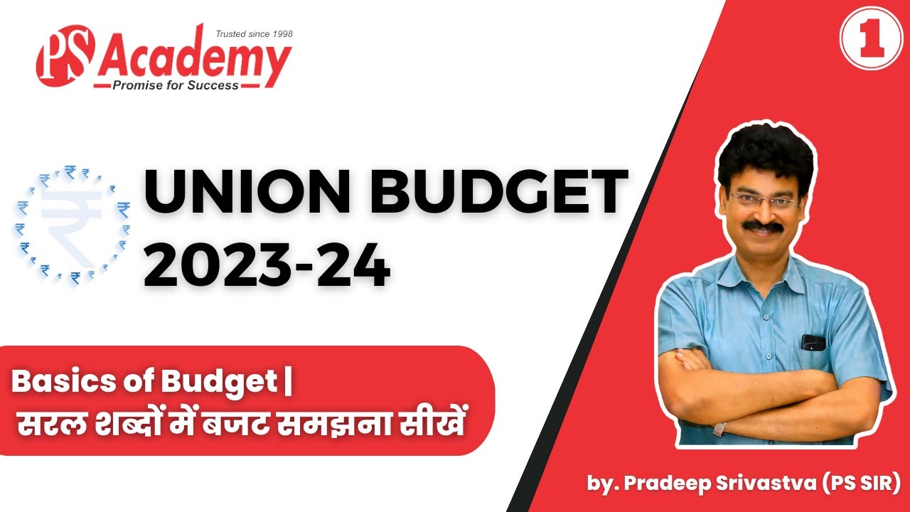 Basics of Budget | सरल शब्दों में बजट समझना सीखें