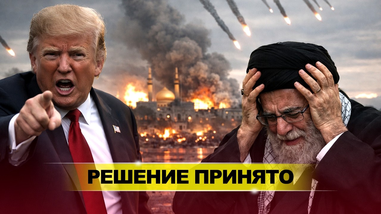 ЭТО ДОЛЖНО БЫЛО СЛУЧИТЬСЯ / НО КТО-ТО ПЕРЕПИСАЛ ФИНАЛ В ПОСЛЕДНЮЮ СЕКУНДУ?