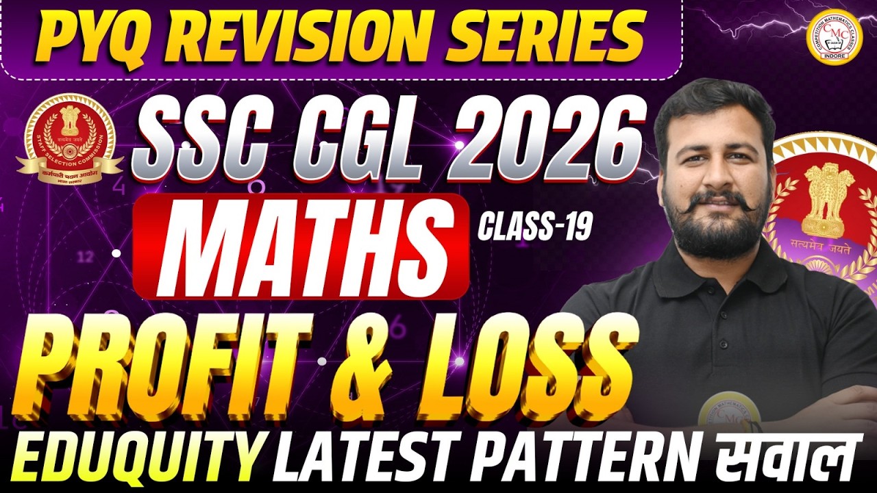 SSC CGL 2026 Maths PYQ Revision | Profit & Loss PYQ | Eduquity Latest Pattern | By Shubham Sir