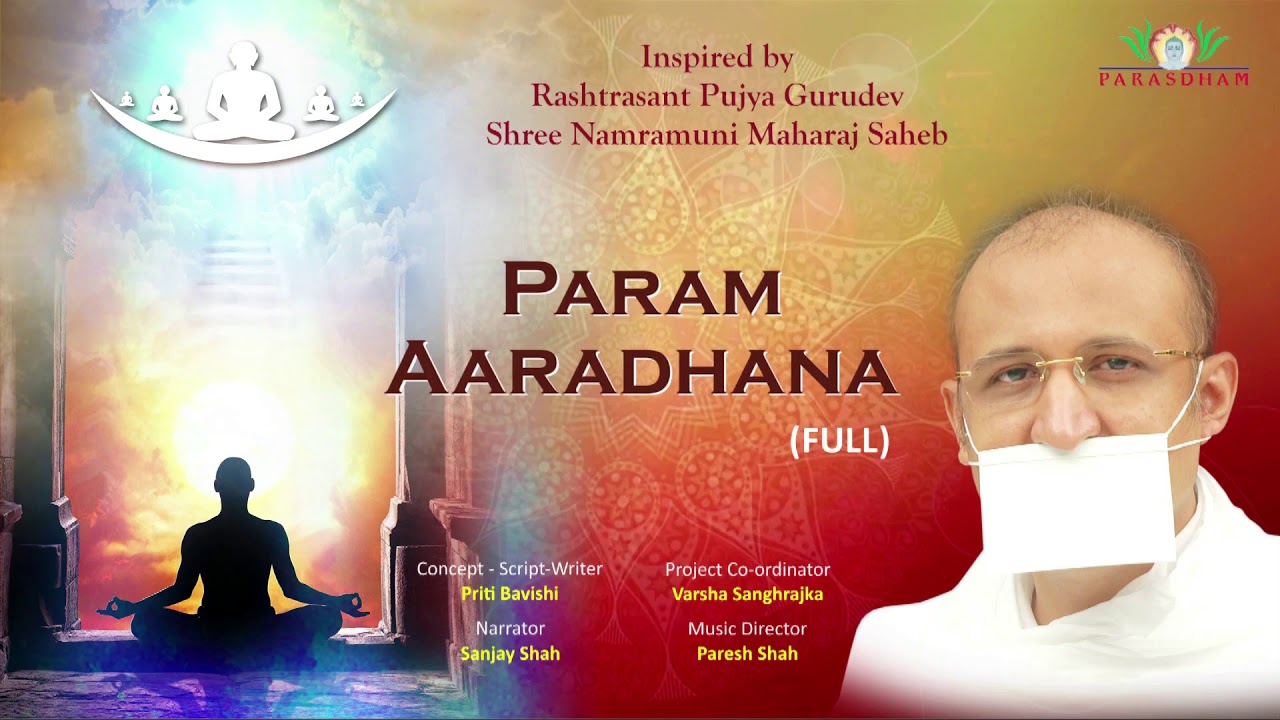 Param Aaradhana – Full Video | Param Gurudev Shree Namramuni Maharaj Saheb
