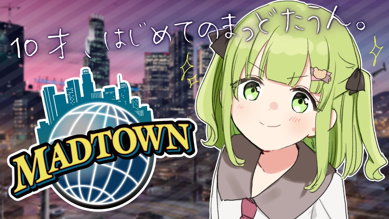 【GTA5 #MADTOWN 】はじめましてのMAD TOWN #1【森中花咲/にじさんじ所属】