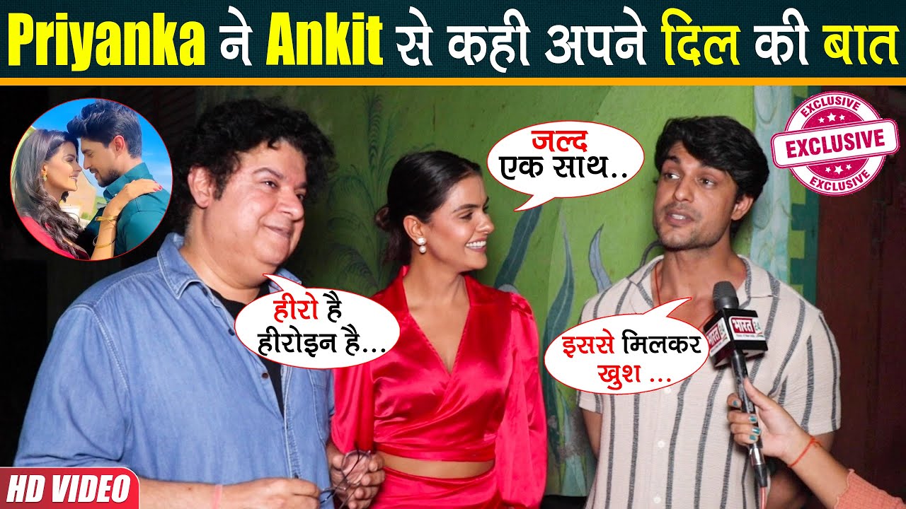 Sajid ने Abdu-Stan के झगड़े पर दिया Shocking Reaction,Priyankit को लेकर कर रहे हैं  बड़ी Planning?