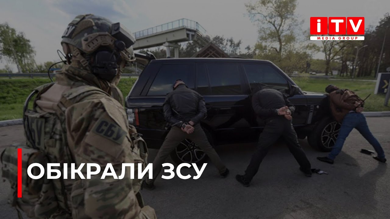 СБУ затримала псевдобізнесменів, які продавали гумдопомогу призначену військовим
