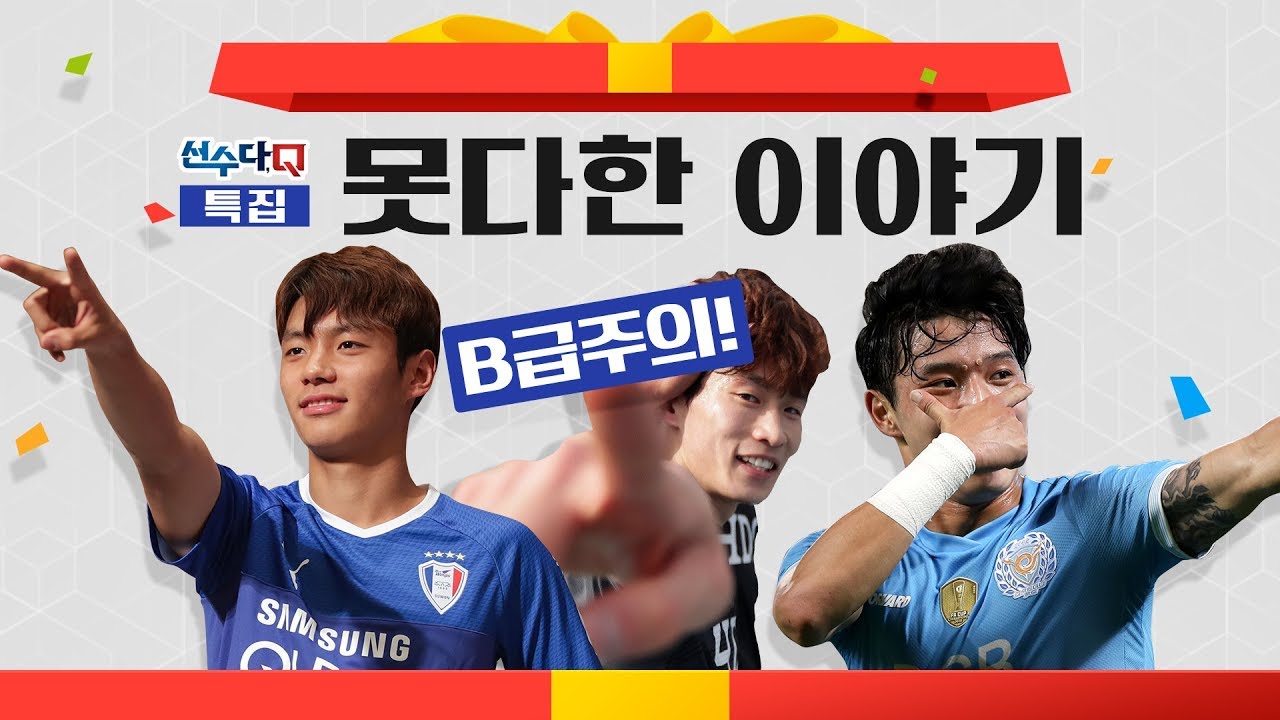 [선수다Q]어디서도 볼수없는 미공개 B컷 대방출_탁구실력썬크림팁