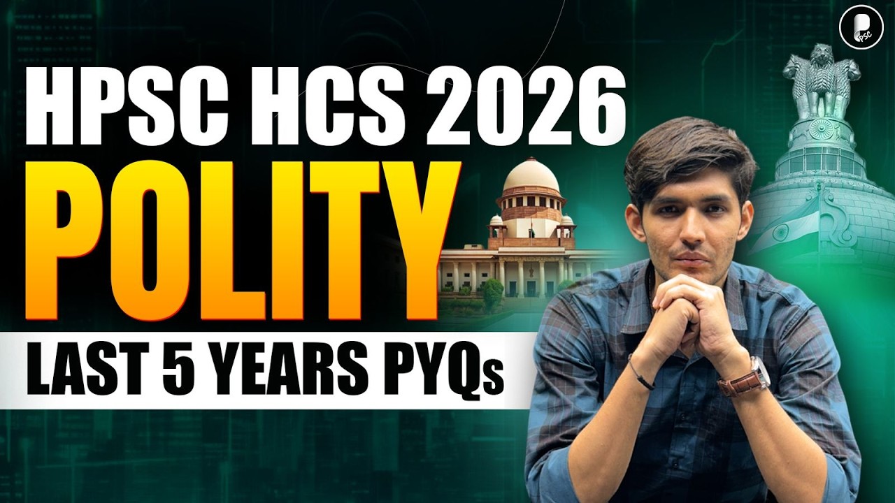 Haryana PSC Polity 2026 | HCS Polity Most Expected Questions | Haryana Civil Services Exam