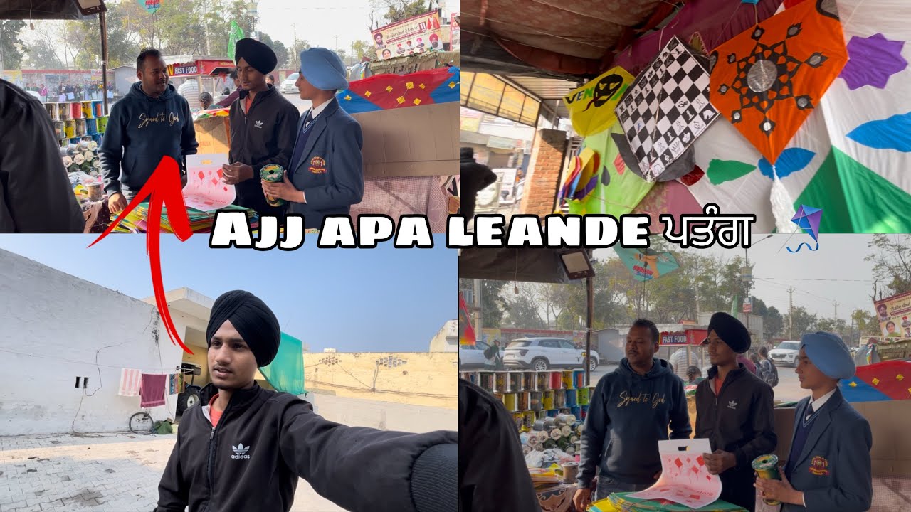AJJ APA LEANDE ਪਤੰਗ 🪁 PB43 KITES STORE To 🚀Vlog 2026 