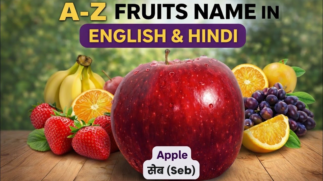 Fruits Name in English and Hindi 🍎🍌# 30 Fruits for Kids# फलों के नाम 