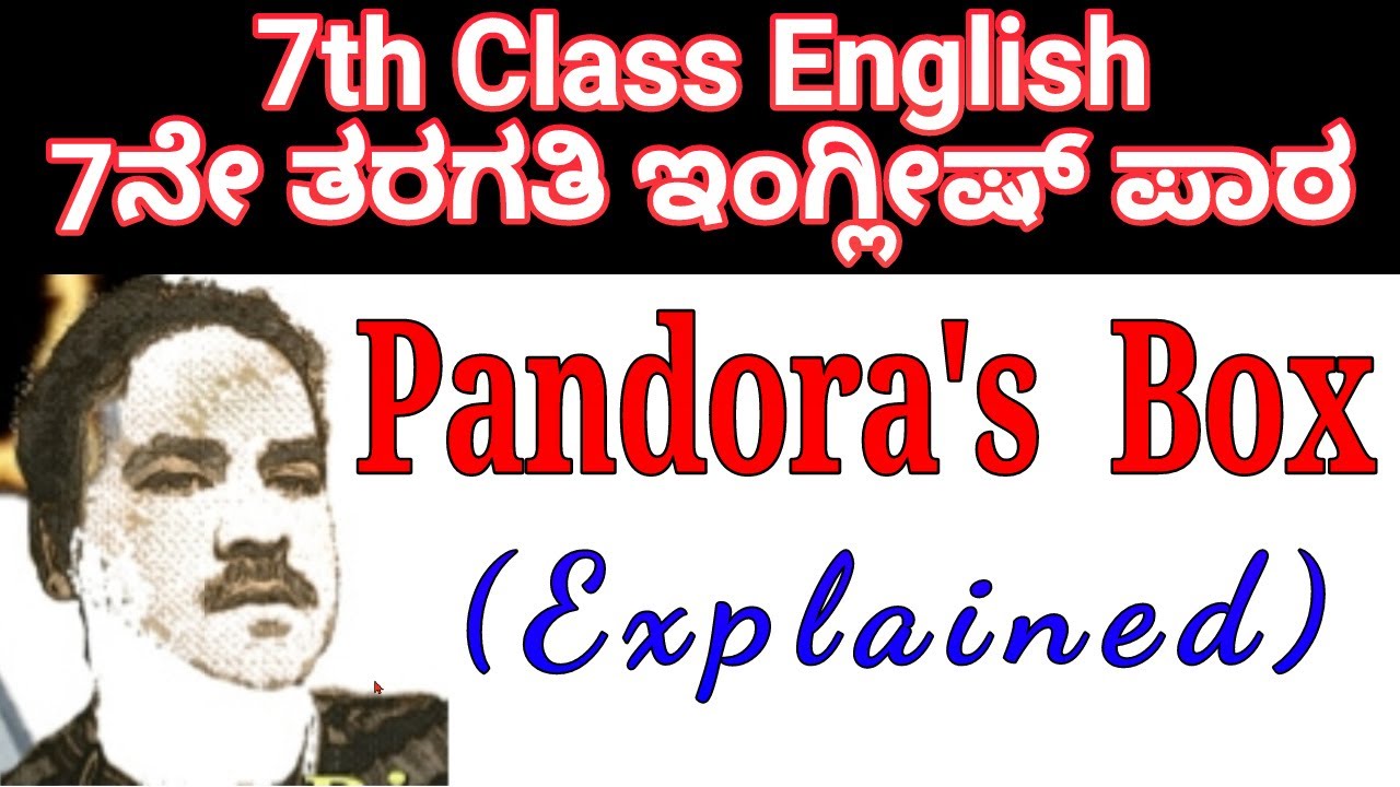 7th Class English Lesson | Pandora's Box