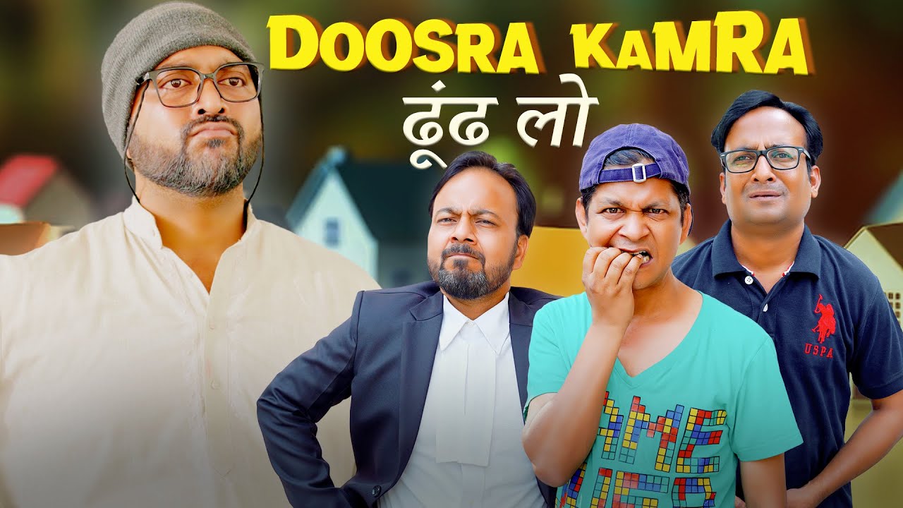 Doosra Kamra Dhundh Lo || दूसरा कमरा ढूंढ लो || Nazarbattu Shorts