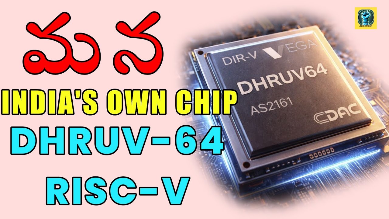 What is Dhruv-64 Microprocessor?🔥 | RISC-V Explained ⚡| Indian Processor🇮🇳|తెలుగులో #dhruv 