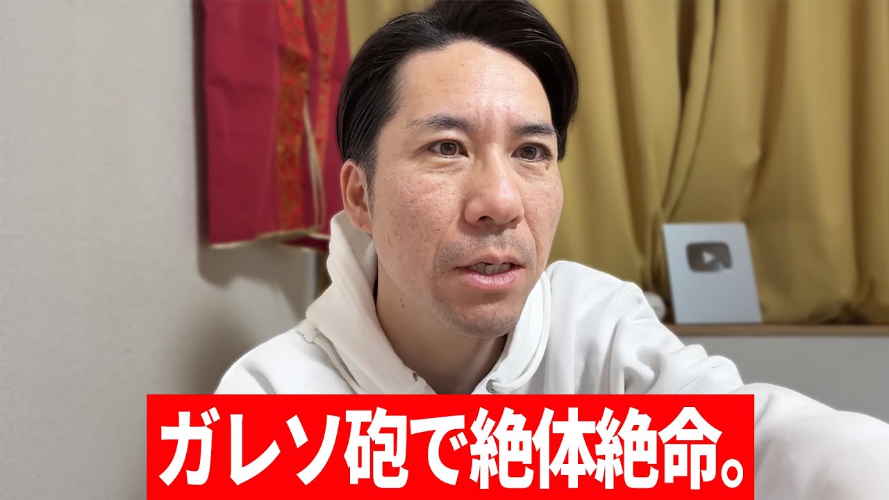 【放送禁止】フィフィの“ポポポポ発言”にクレーム殺到…？番組降板の危機を徹底解説 【ライブ切り抜き】#河合ゆうすけ