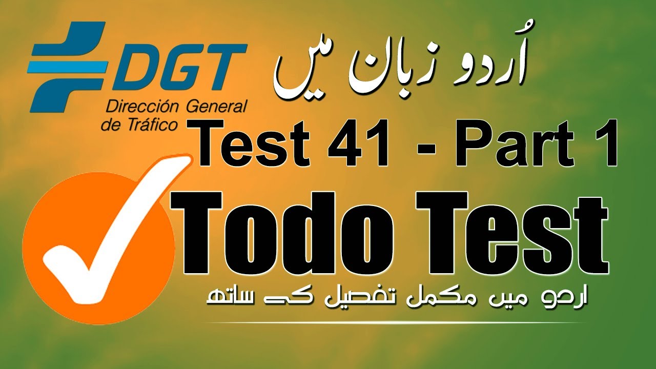 Todo Test DGT TEST 41 ( Part 1 ) URDU