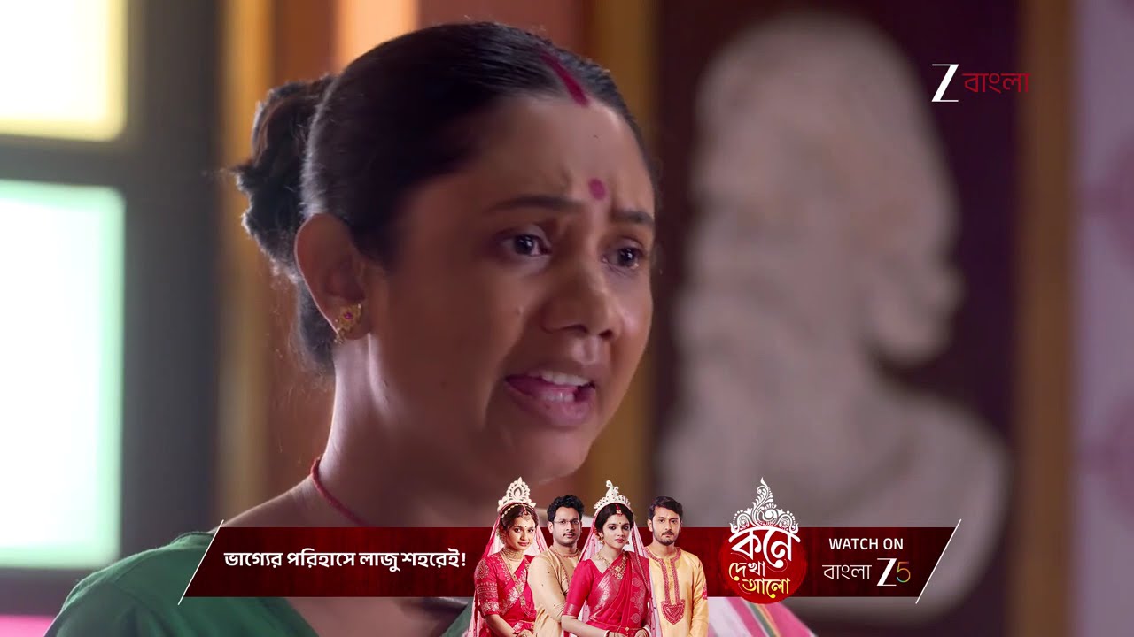 Parineeta | কার জন্য বাবা ভুবনেশ্বরের পুজো দিল রায়ান ?