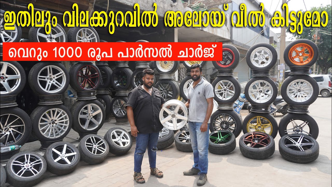 CHEAP RATE ALLOY WHEELS | AFTER MARKET ALLOY WHEELS | SALMAN TYRES | TEAMTECH