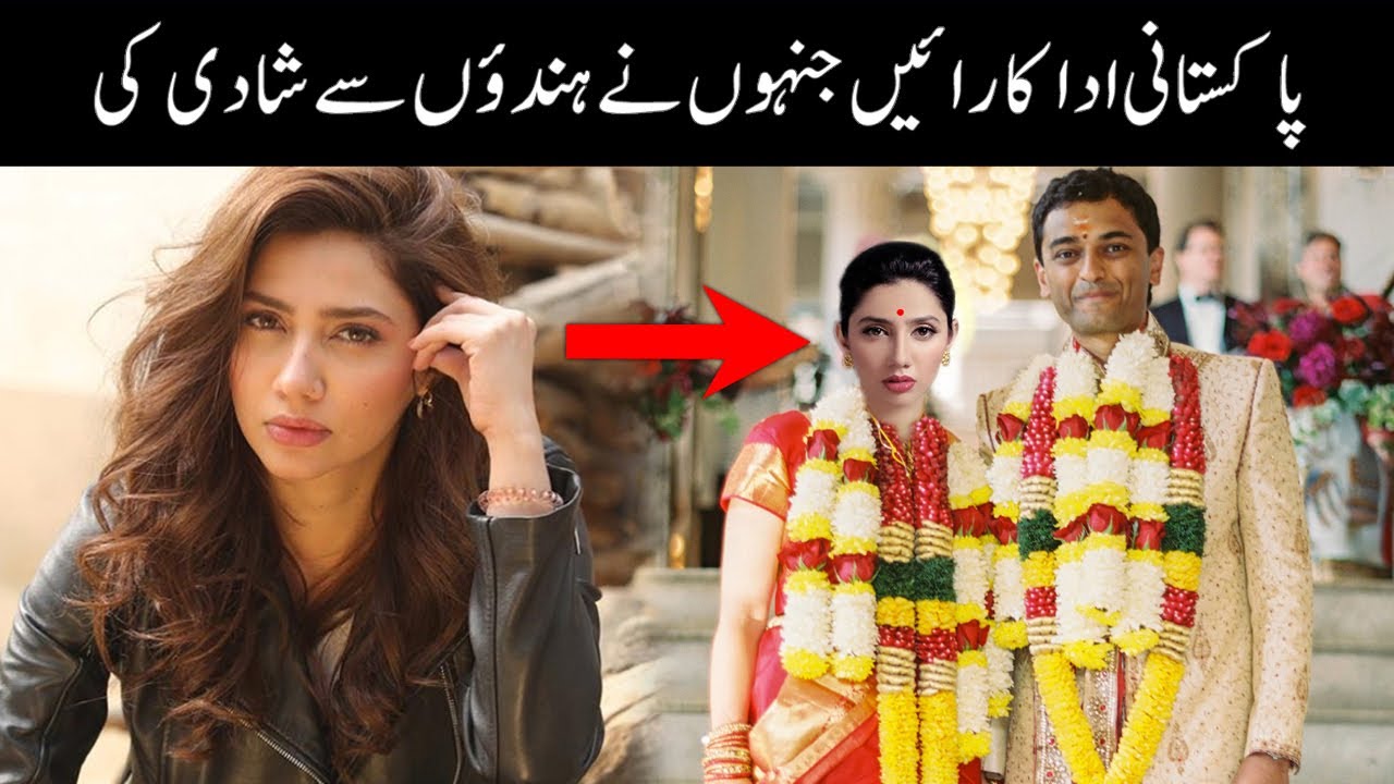 Pakistani Actresses Who Married Hindus | Shan Ali TV