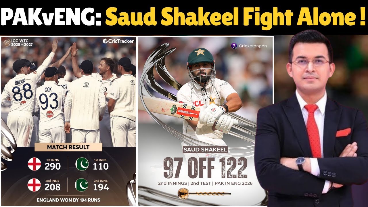Pak vs Eng 2nd Test Highlights |Pakistan&rsquo;s Biggest Cricket Crisis Explained! The Shocking 5 Reasons
