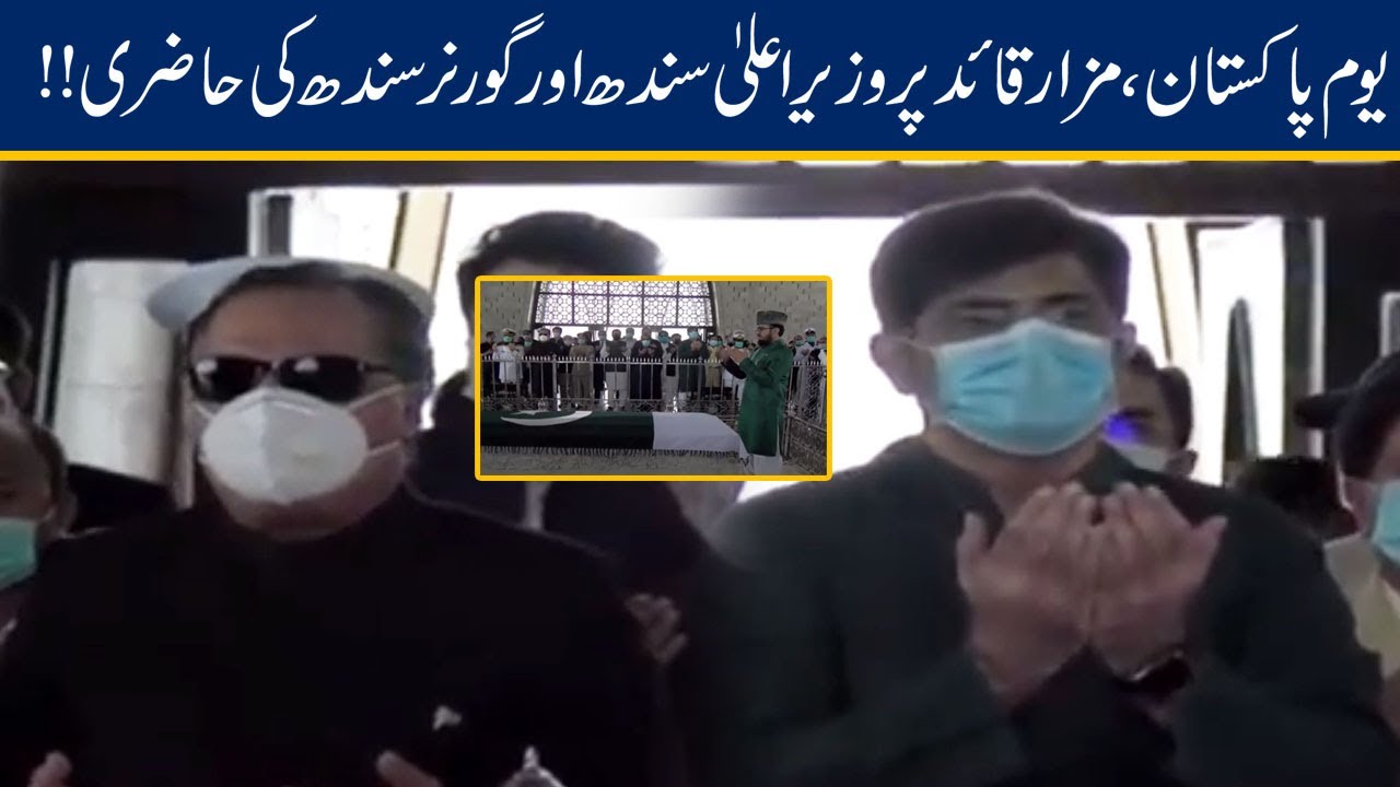 CM Sindh & Governor Visit & Prayers At Mazar-e-Quaid On 23rd March Day