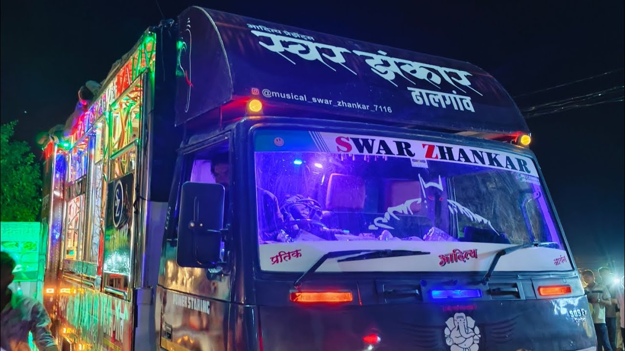 ताल पे जब ये साँग ✨ स्वर झंकार म्युझिकल बेंजो ढालगाव 🎶 Swar Zankar Musical Banjo Dhalgaon 🎧🎷#viral