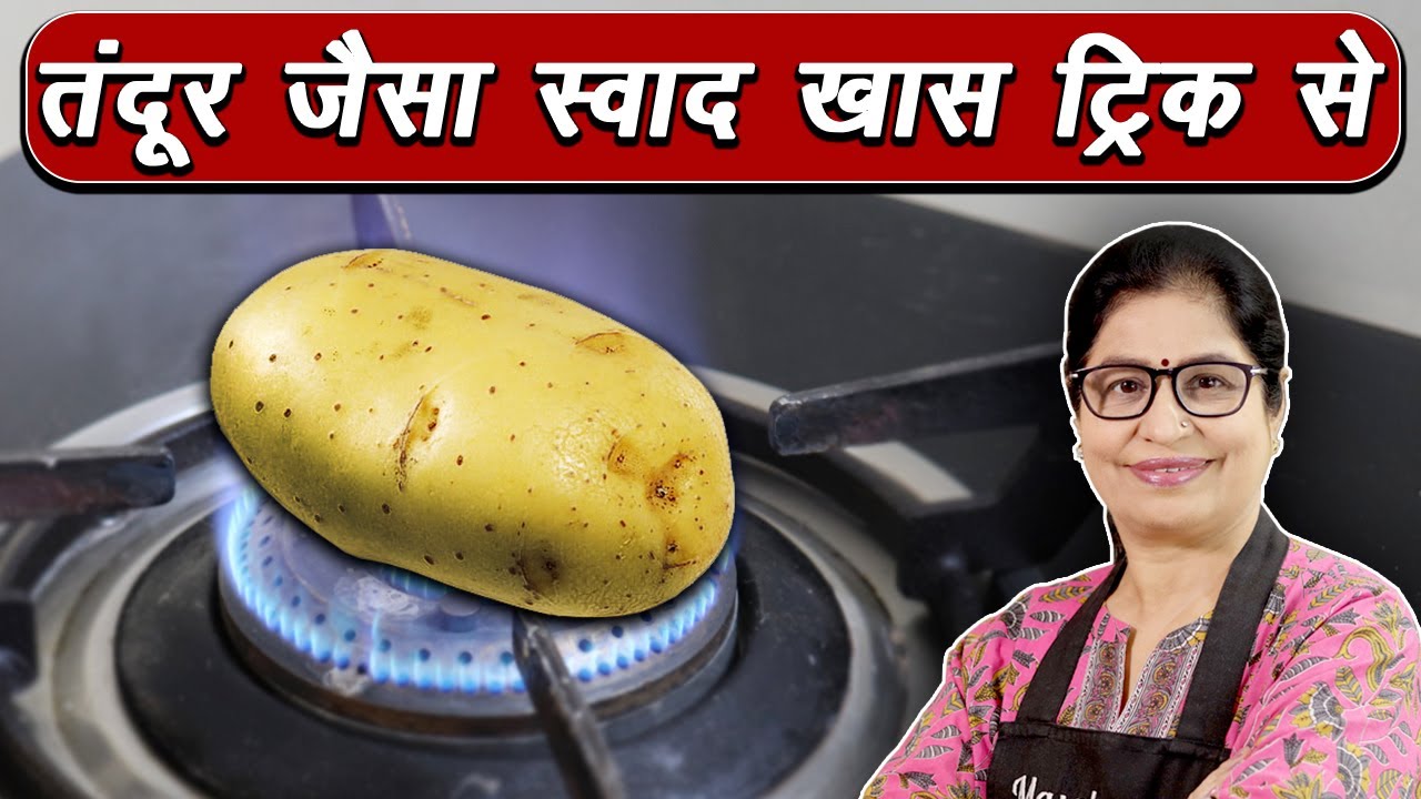 इस खास ट्रिक से बनाये आपका खाना स्वादिष्ट | Easy Kitchen Hacks | Kids Special | Amazing Kitchen Tips