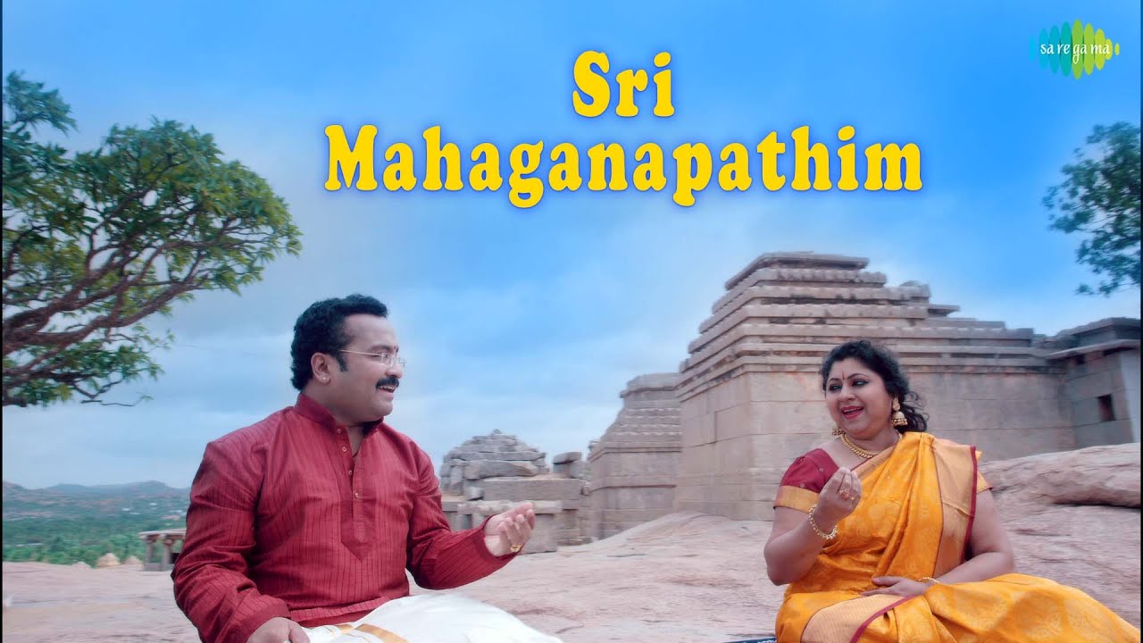 Sri Mahaganapathim | K. Krishnakumar | Binni Krishnakumar | Carnatic Music | Ragas