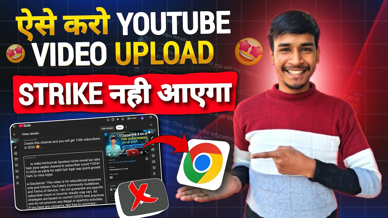 Right Way To Upload Video On YouTube In 2026 | Youtube par video upload kaise kare #uploadvideo ...