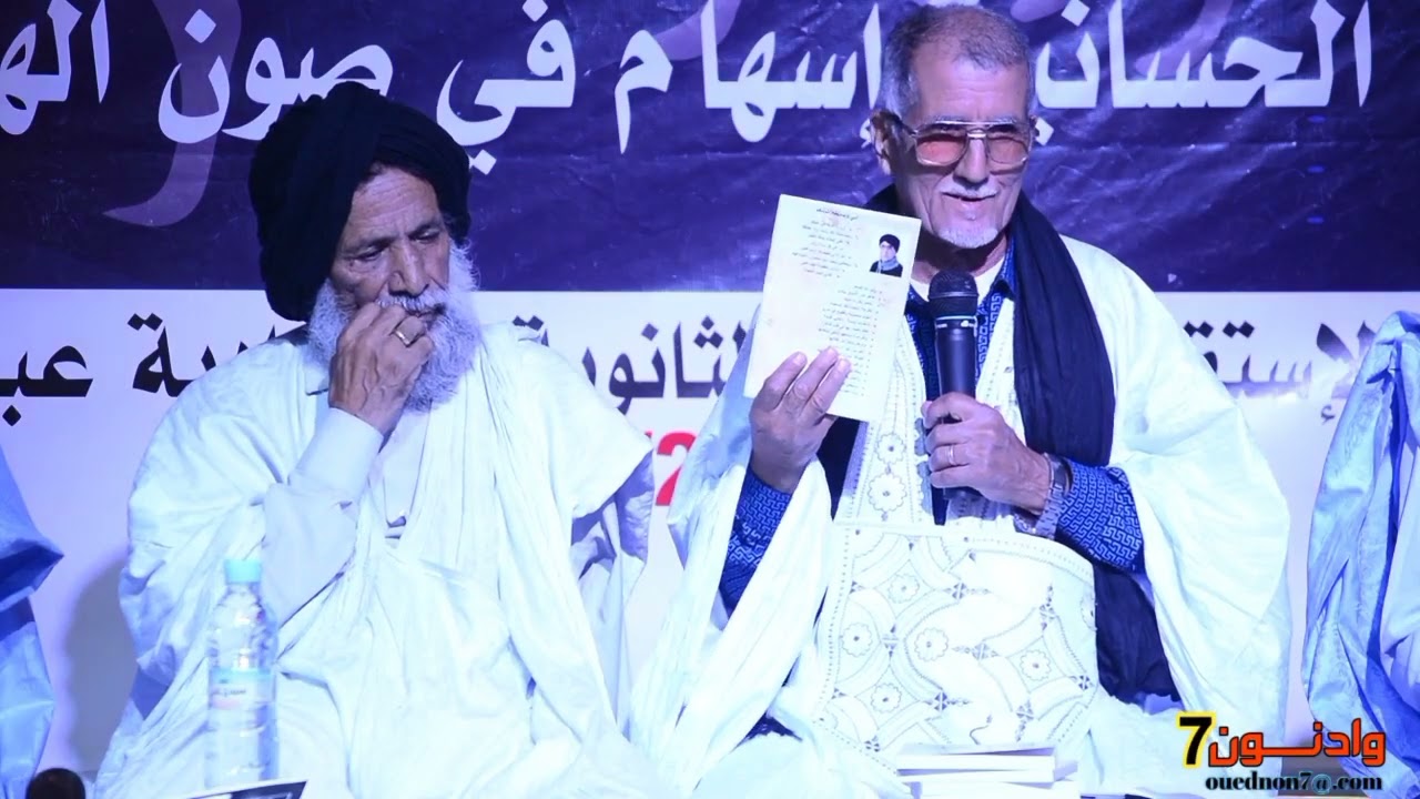 اسدال الستار على الملتقى الجهوي للشعر الحساني بكلميم