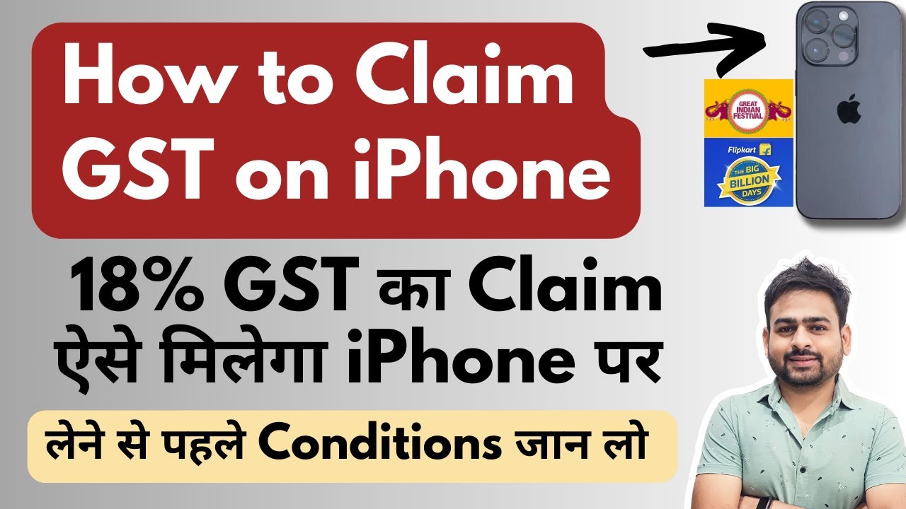 How to Claim GST on iPhone | GST Claim on iPhone 16 | iPhone GST Discount and Claim Process
