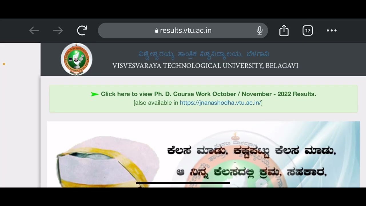 VTU BE/BTECH 5th and 6th Results are out!!!!!! 17th march 2023