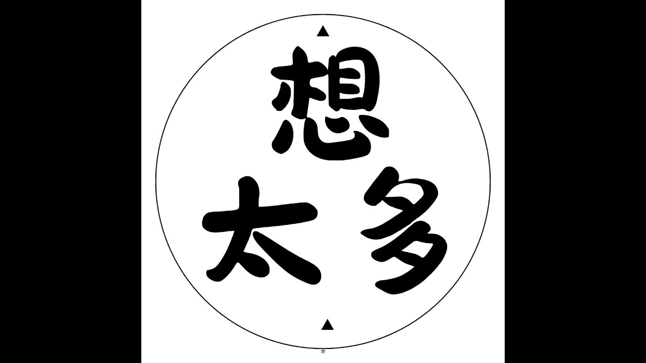 科學證實 每隔七年 你的好友名單就會自動「大換血」-441