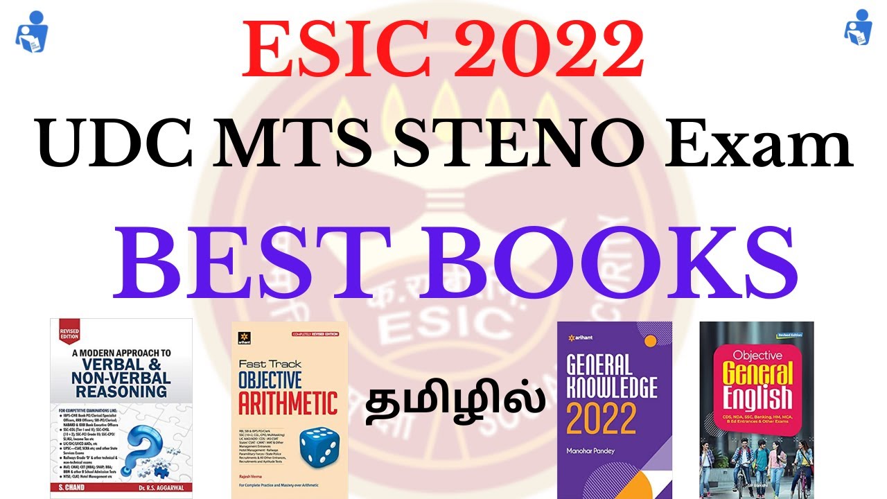 Best Books For ESIC UDC, MTS Steno 2022 Exam in Tamil | ESIC 2022 | Best Books