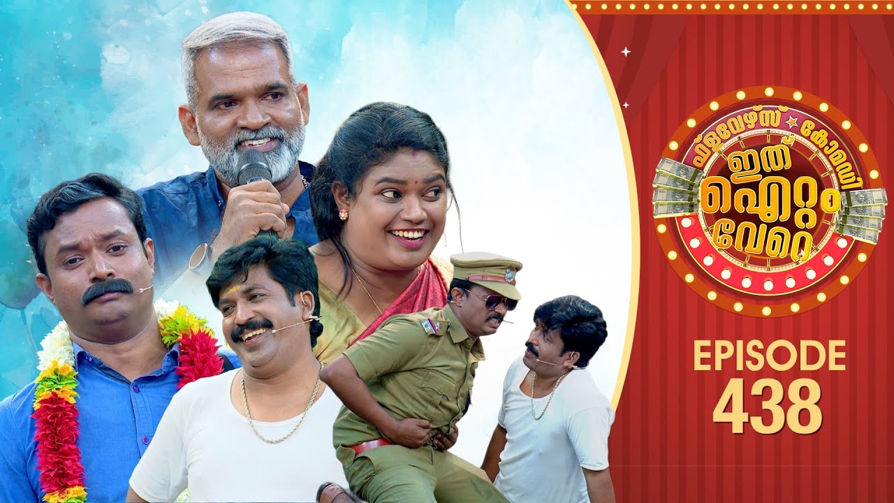 Ithu Item Vere | Comedy Show | Ep#438