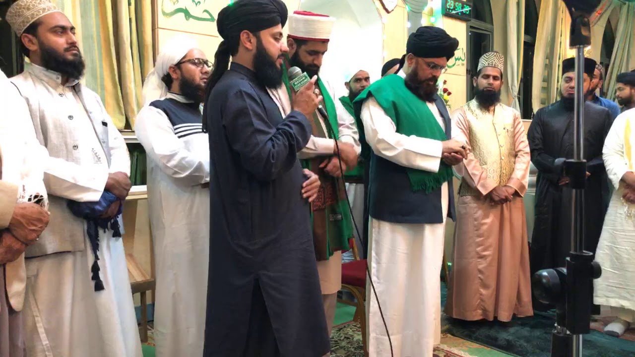 Salaam & Duah - Hafiz Ghulam Mustafa Qadri - 07/02/2020