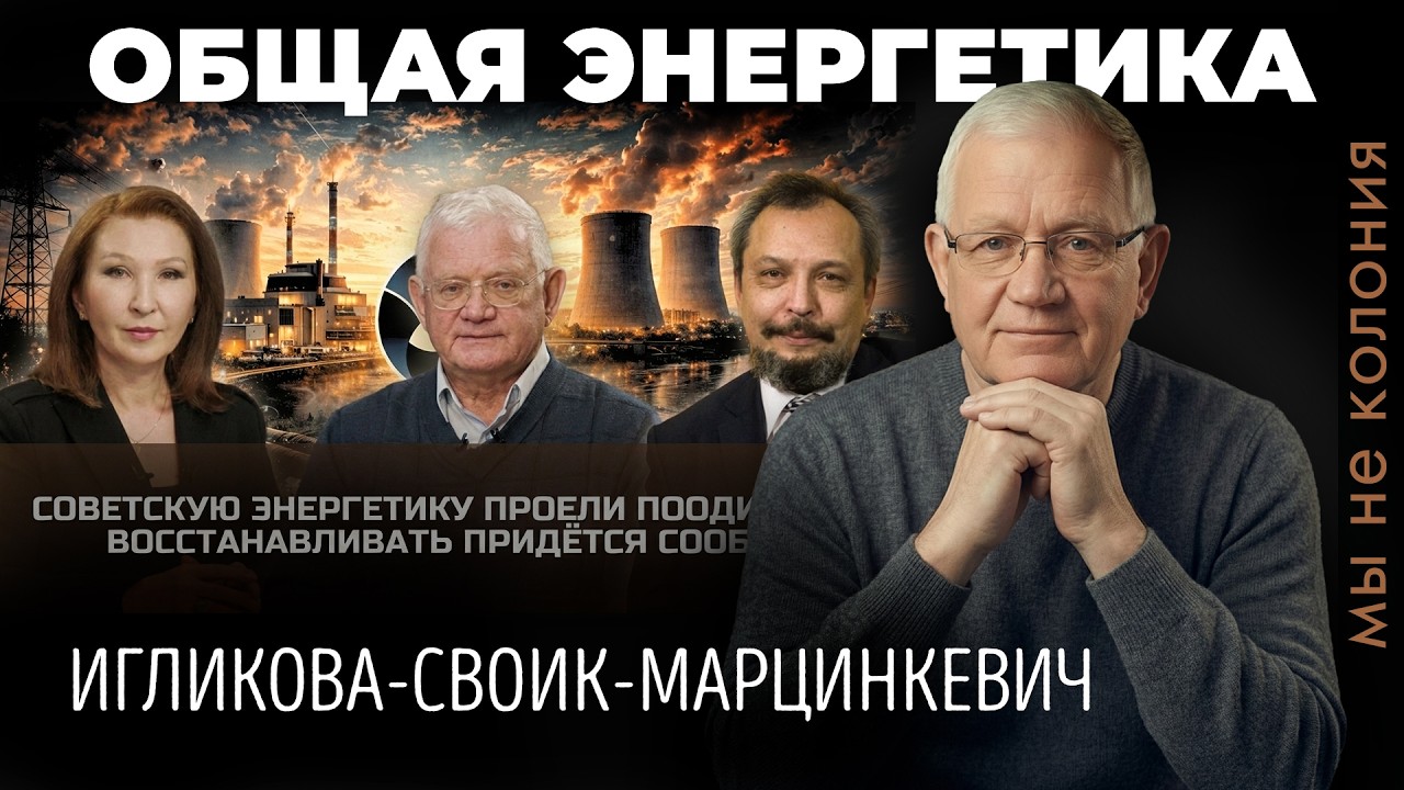Российская и китайская АЭС рядышком: две головы в одном казане не варятся…