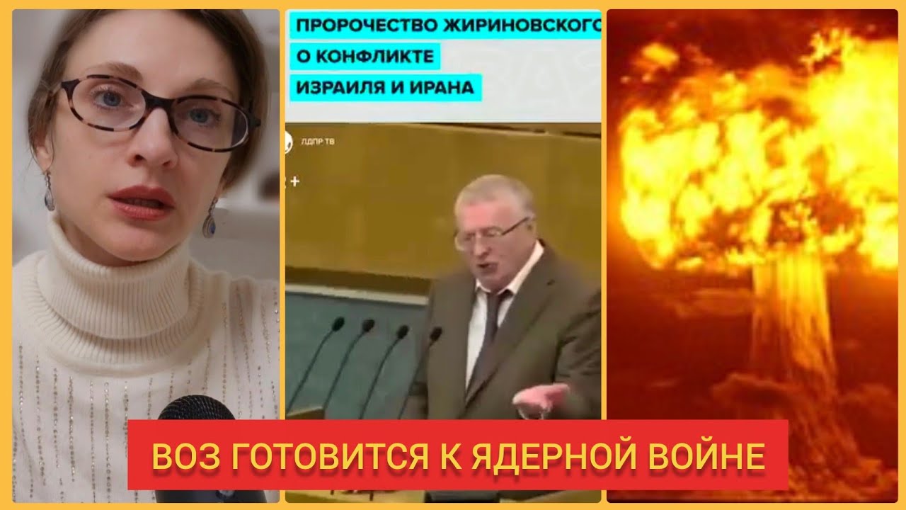 ЯДЕРНАЯ ВОЙНА- ВОЗ ОБЪЯВИЛ ГОТОВНОСТЬ К МАССОВОМУ РАДИОАКТИВНОМУ ЗАРАЖЕНИЮ