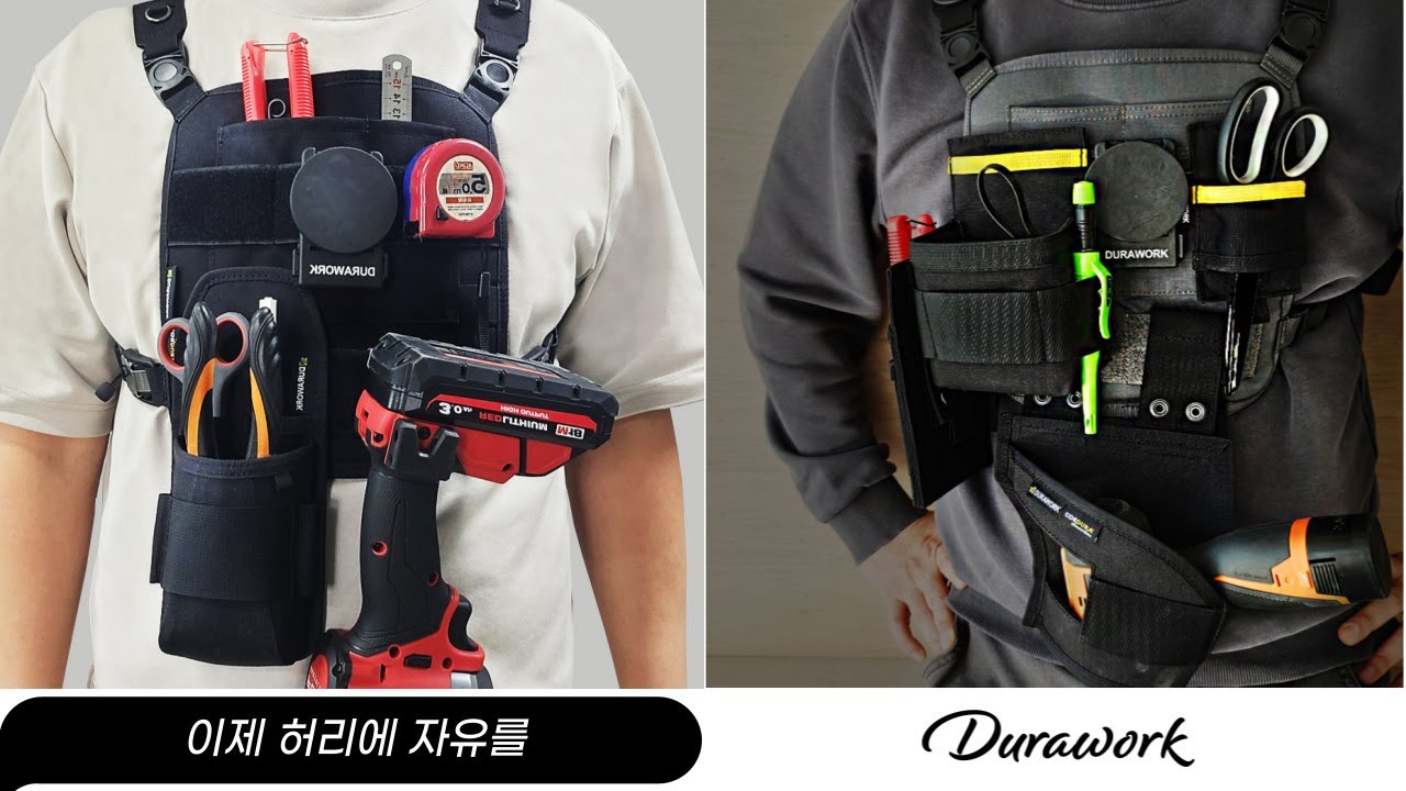 듀라워크 체스트 패널
