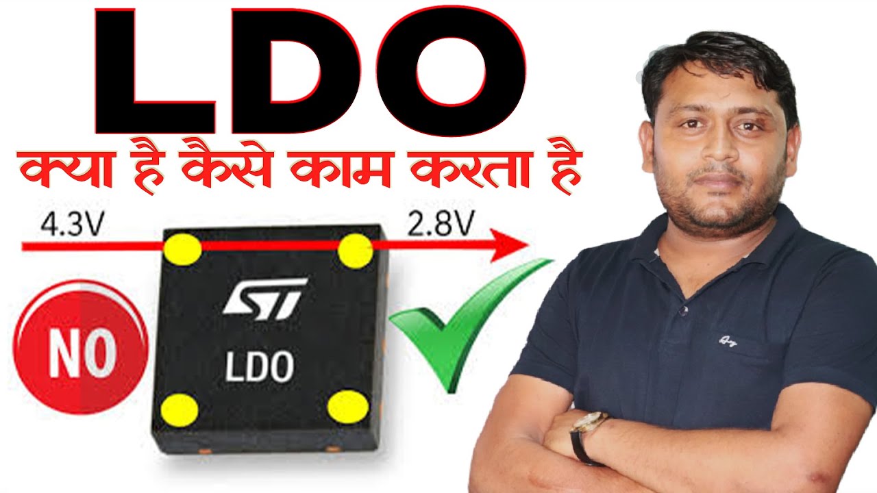 What Is LDO And Why It Matters @Pankaj Kushwaha