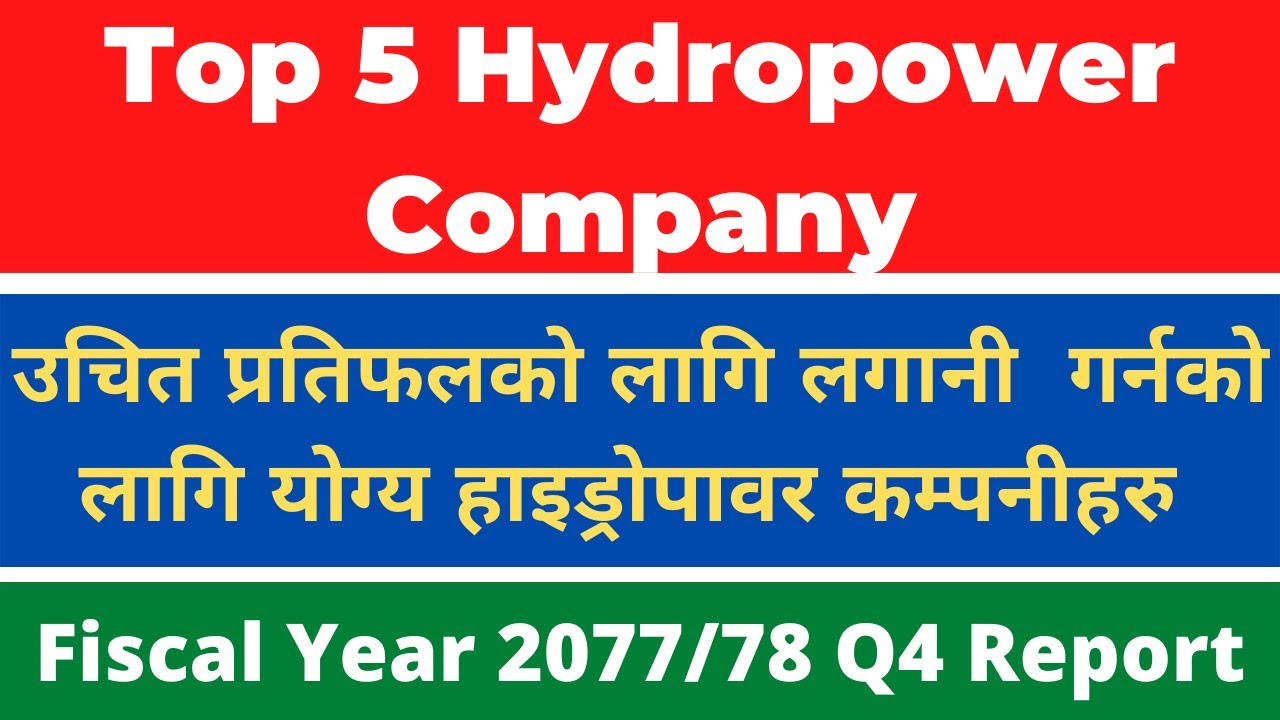 Top 5 Hydropower in Nepal l Best 5 Hydropower in Nepal l #Q4 2077-78 l Share Nepal Guide